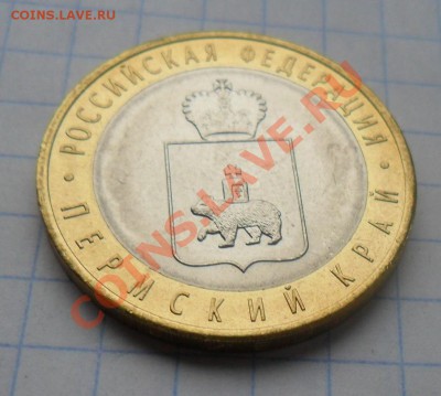 Новогодняя Акция! "Сказочная Лавка" (Пермский край ... - SAM_7270.JPG