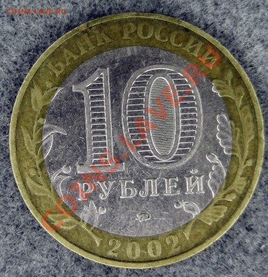 Министерство внутренних дел гурт 4. - DSCN0574