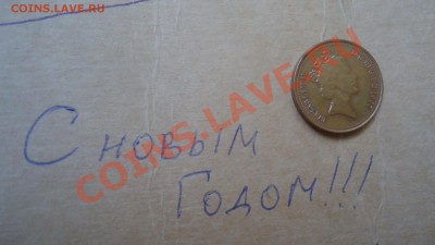Играем в "Города" - DSC06242.JPG