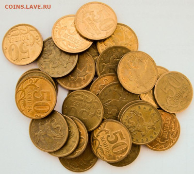 50 коп.06(магн.),07,08 сп.отборные 600 шт. - 50к.08с.