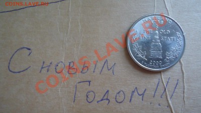 Играем в "Города" - DSC06244.JPG