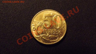 немного браков (выкусы,расколы) помочь опознать,оценить - 50коп2011раскол1