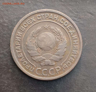 2 копейки 1925 до 21.10.23 - 1697786690886