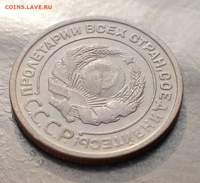 2 копейки 1925 до 21.10.23 - 1697786815777