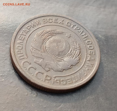 2 копейки 1925 до 21.10.23 - 1697786909466