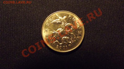 немного браков (выкусы,расколы) помочь опознать,оценить - 50коп2011раскол21