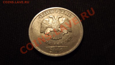 немного браков (выкусы,расколы) помочь опознать,оценить - 1руб2009СПМД_непол.раск