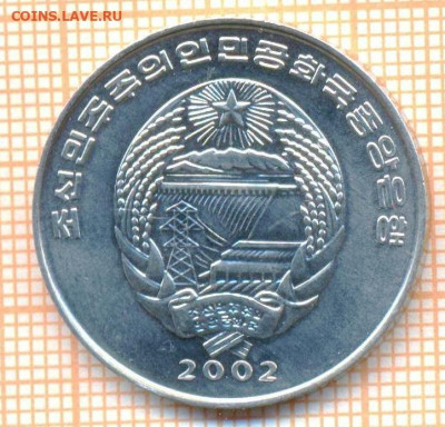 2 чон 2002 г. лошадь, до 26.10.2023 г. в 22 - Северн Корея 2002 лошадь 60а  7