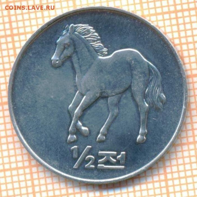 2 чон 2002 г. лошадь, до 26.10.2023 г. в 22 - Северн Корея 2002 лошадь 60  7
