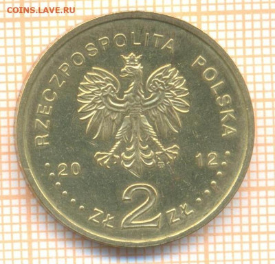 Польша 2 злотых 2012 г. Дракон, до 26.10.2023 г. в 22.00 по - Польшп 2 злотых 2012 дракон 75 14