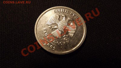 немного браков (выкусы,расколы) помочь опознать,оценить - 1рубль_полосы