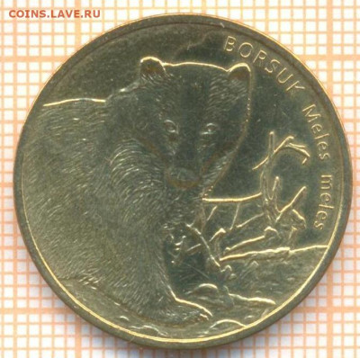Польша 2 злотых 2011 г. барсук, до 26.10.2023 г. в 22.00 по - Польшп 2 злотых 2011 барсук 60 15