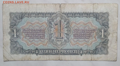 1 черв 1937 г до 22.00 25 окт - IMG20230201104413