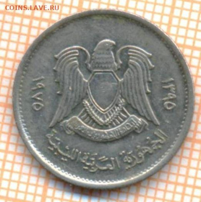 Ливия 10 дирхамов 1975 г., до 26.10.2023 г. в 22.00 по Моск - Ливия 10 дирхамов 1975 30 21