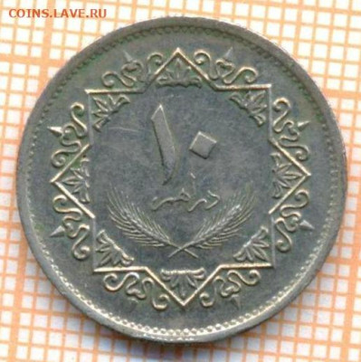 Ливия 10 дирхамов 1975 г., до 26.10.2023 г. в 22.00 по Моск - Ливия 10 дирхамов 1975 30а 21