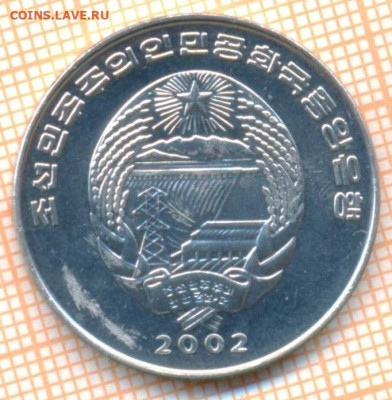 2 чон 2002 г. бегемот, до 26.10.2023 г. в 2 - Северн Корея 2002 бегемот 60  22