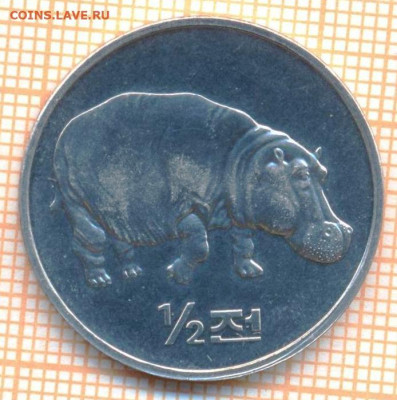2 чон 2002 г. бегемот, до 26.10.2023 г. в 2 - Северн Корея 2002 бегемот 60а  22