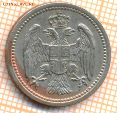 Сербия 10 пара 1912 г., до 26.10.2023 г. в 22.00 по Москве - Сербия 10 пара 1912 100а 23