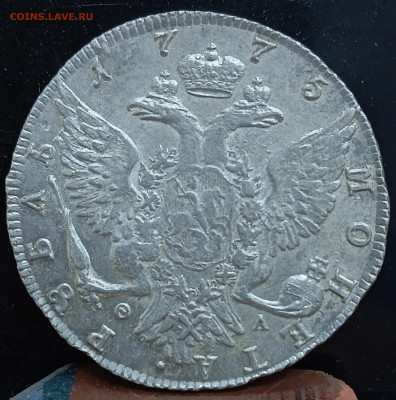 Рубль 1775 год, штемпел блеск, AUNC. До 21.10.23, 22.00 мск - 1697794351027
