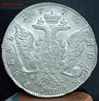 Рубль 1775 год, штемпел блеск, AUNC. До 21.10.23, 22.00 мск - 1697794351022