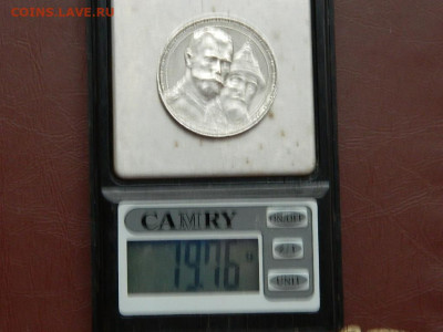 рубль 300-летие дома Романовых до 23.10.2023 до 22-00 - DSCN2361.JPG