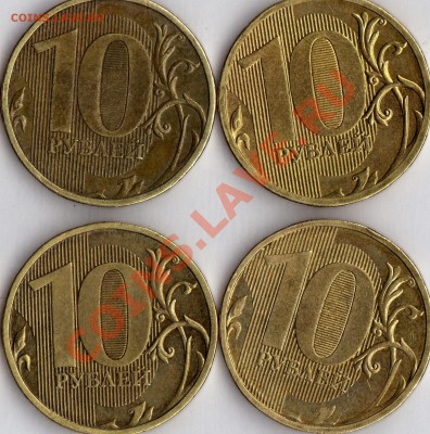 10р.2010г шт? - img909