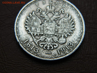 рубль 300-летие дома Романовых до 23.10.2023 до 22-00 - DSCN2353.JPG