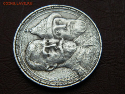 рубль 300-летие дома Романовых до 23.10.2023 до 22-00 - DSCN2351.JPG