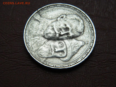 рубль 300-летие дома Романовых до 23.10.2023 до 22-00 - DSCN2349.JPG