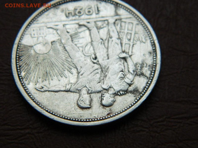 рубль  1924 года до 23.10.2023 до 22-00 - DSCN2365.JPG