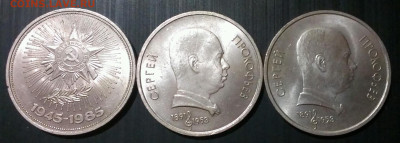 1 руб три монеты, до 23.10.23г в 22:00 мск - IMAG8933_1