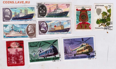 СССР  1980 г. 9 шт. до 26.10.23 в 23.00 - 018