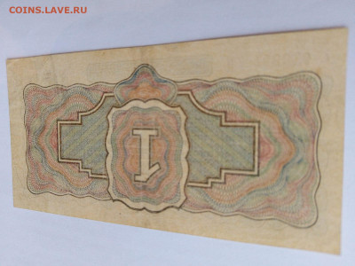 1 рубль 1934 год. до 26,10,23 по МСК 22-00 - 15