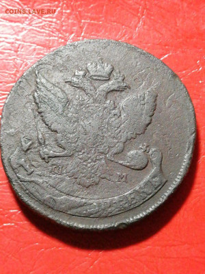 5 копеек 1788г. ММ ,до 22.00 мск 25.10.2023г - l9qq2zM