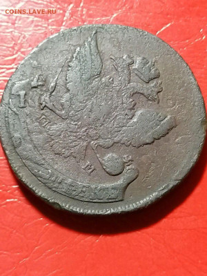5 копеек 1788г. ММ ,до 22.00 мск 25.10.2023г - G646fd5