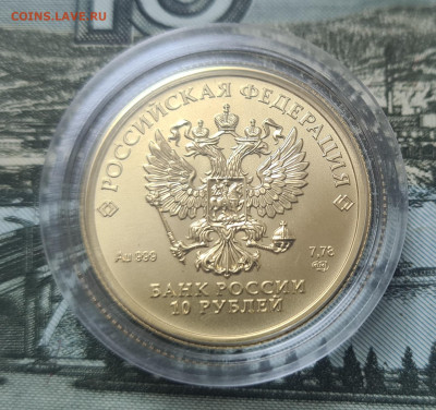 ОДИН ЧЕРВОНЕЦ СЕЯТЕЛЬ 2023 до 22.10 - 20231020_183004