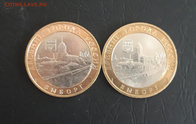 10 рублей 2009 г. ВЫБОРГ ММД и СПМД ОТЛИЧНЫЕ Н2 До 26.10. - 20231019_204534.JPG