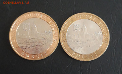 10 рублей 2009 г. ВЫБОРГ ММД и СПМД ОТЛИЧНЫЕ Н2 До 26.10. - 20231019_204537.JPG