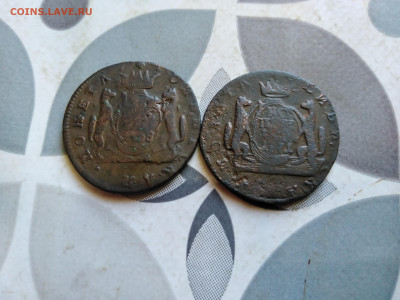 копейки сибирь 1768,1771 до 23.10.2023 - 2сиб (8)