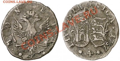 4 копейки 1796 г.....серебро . - 1_4ddf89a2bb18a