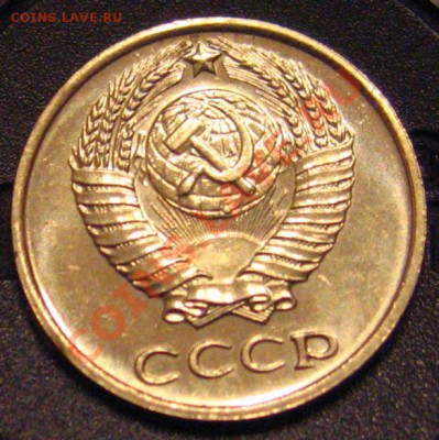10 копеек 1965. С 200р, до 03.01.2012 в 22.00мск. - IMG_9722.JPG