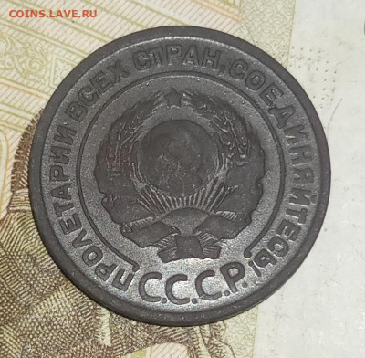 2 копейки 1925 до 21.10.23 - 1697823908023