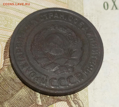 2 копейки 1925 до 21.10.23 - 1697823969338