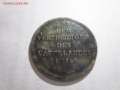 Серебряная медаль 1814г.,оценка - IMG_1884[1].JPG