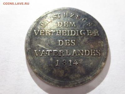 Серебряная медаль 1814г.,оценка - IMG_1887[2].JPG