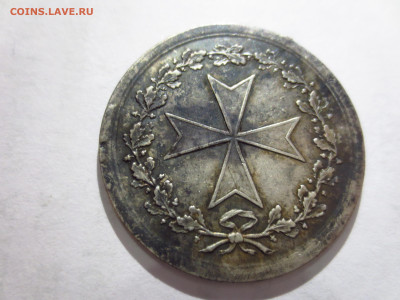 Серебряная медаль 1814г.,оценка - IMG_1888[1].JPG