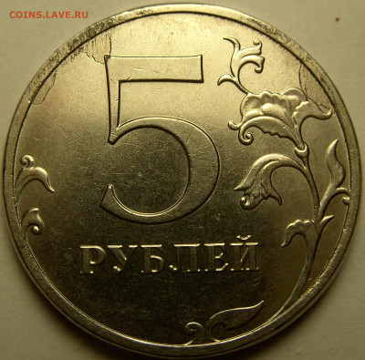 2 рубля 2012 ммд Брак запрессовка - PICT4222.JPG