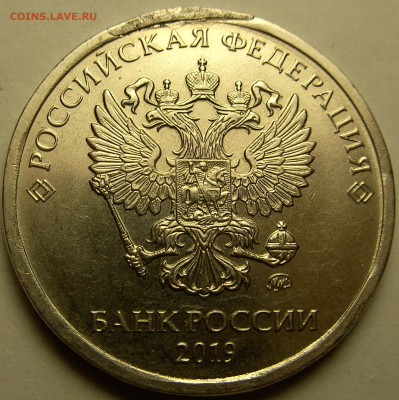 2 рубля 2012 ммд Брак запрессовка - PICT4223.JPG