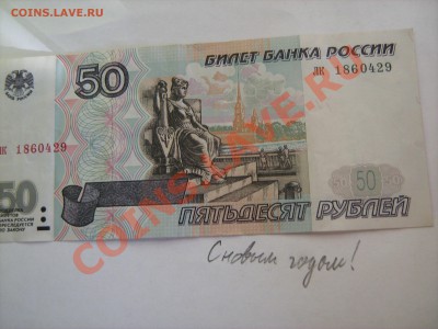 Играем в "Города" - IMG_0748.JPG