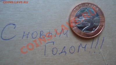 Играем в "Города" - DSC06246.JPG
